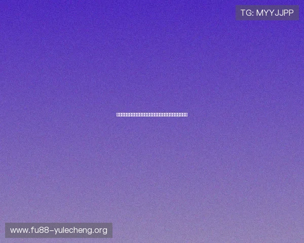 江山线上娱乐：探索最全面的线上娱乐平台体验与最新游戏动态