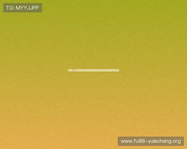 奥地利vs约旦世界杯赛果预测指南：比赛前瞻、球队状态与胜负概率分析